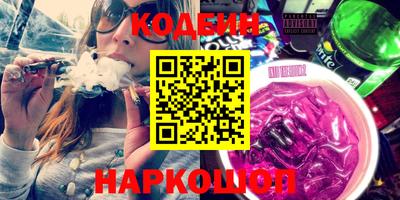 наркотики Будённовск