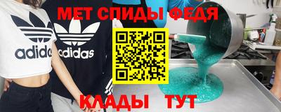 амфетамин Бузулук