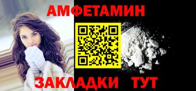 прущая мука Балашиха