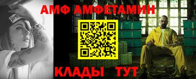 амфетамин Бузулук