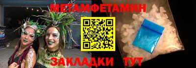 наркотики Будённовск
