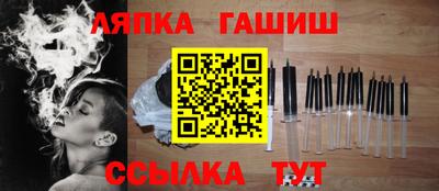 Альфа ПВП Бугуруслан