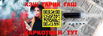 героин Балаково