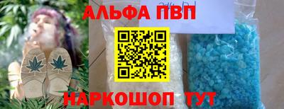 героин Балаково