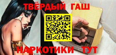 наркотики Будённовск