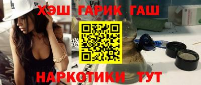 наркотики Будённовск