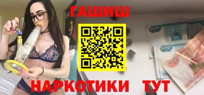 наркотики Будённовск