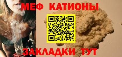 прущая мука Балашиха