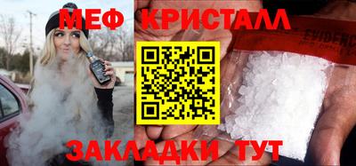 прущая мука Балашиха