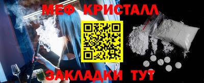 прущая мука Балашиха