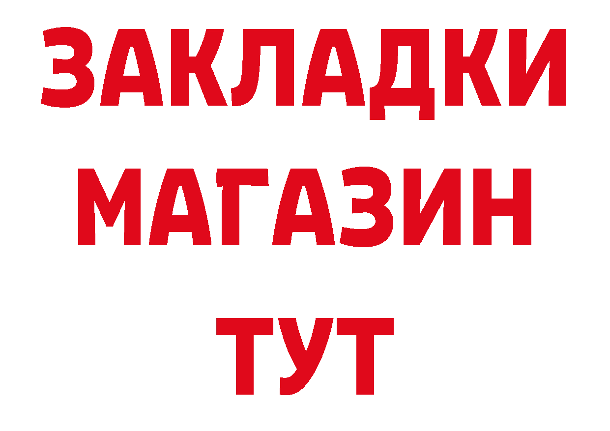 АМФ 98% как войти сайты даркнета ссылка на мегу Звенигород