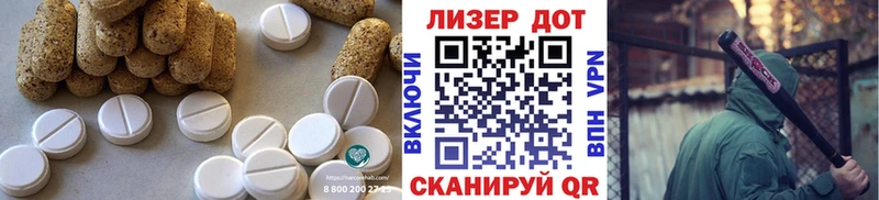 MEGA ONION Звенигород ЛСД экстази кислота