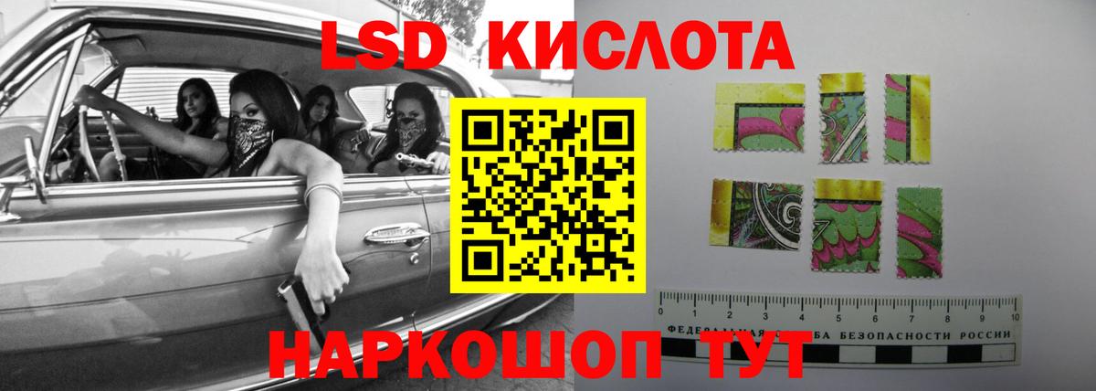 Лсд 25 экстази  Звенигород  LSD-25 экстази кислота 
