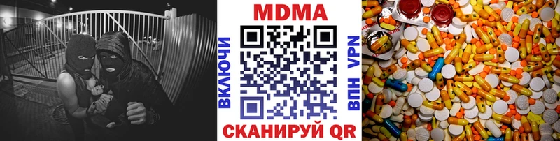 МДМА VHQ  Звенигород 