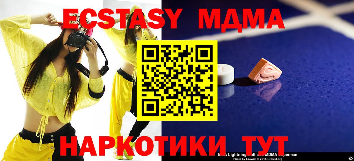 Звенигород  Мяу-Мяу  Ляпка  Кокаин  Вход с VPN  Магазин наркотиков  Мяу-Мяу  Конопля 