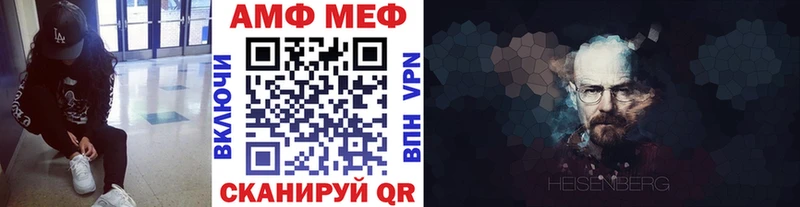 МЕТАМФЕТАМИН Methamphetamine  Звенигород 