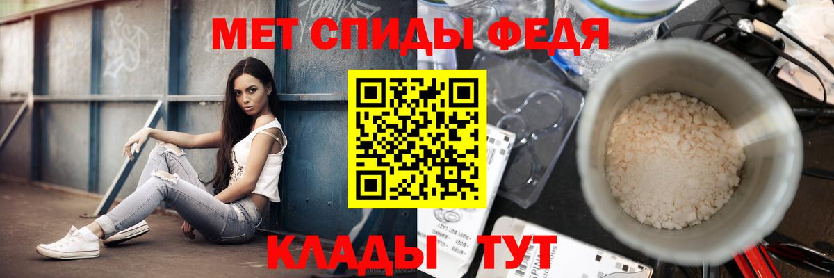 МЕТАМФЕТАМИН Methamphetamine Звенигород