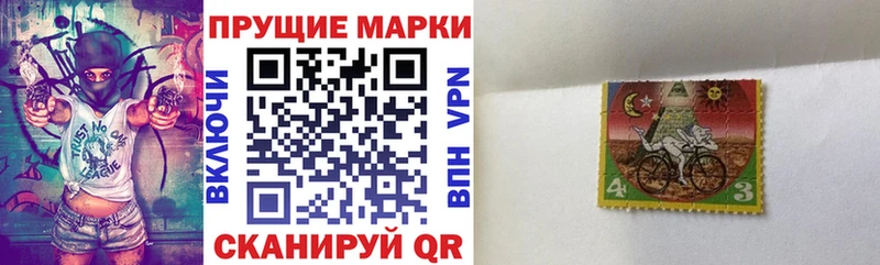 наркошоп  Звенигород  mega ONION  Марки NBOMe 1,5мг 