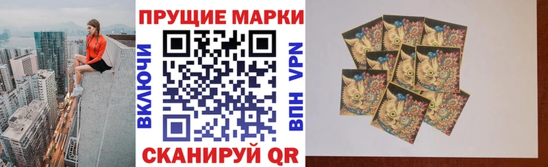Марки N-bome 1,5мг Звенигород