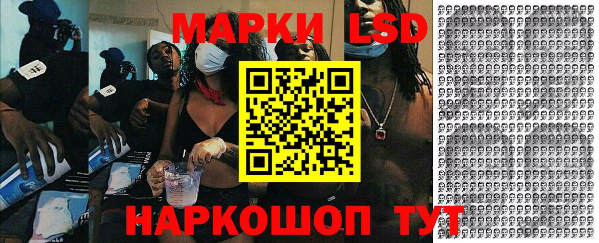 Марки N-bome 1,5мг Звенигород