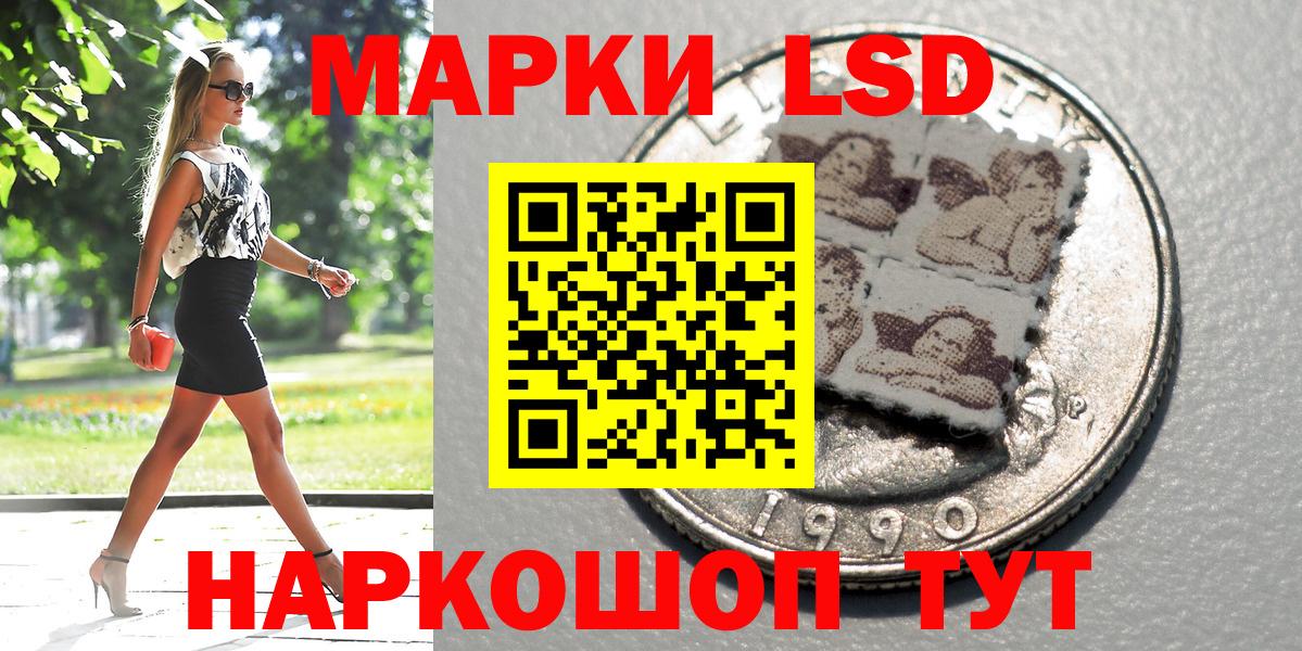 Марки NBOMe 1,5мг  Вход с VPN  Звенигород 