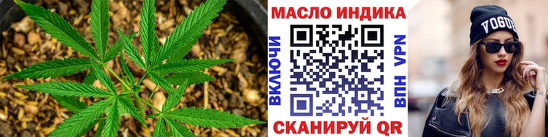 Дистиллят ТГК вейп с тгк  гидра маркетплейс  Звенигород  купить наркоту 