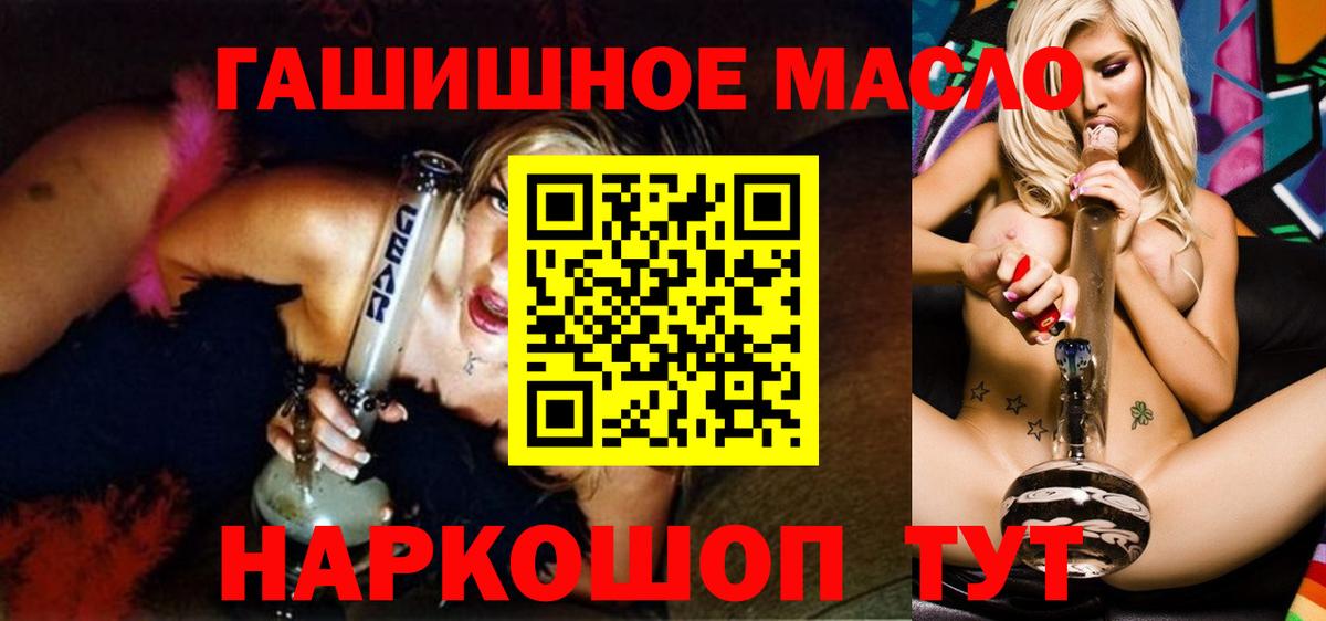 Дистиллят ТГК жижа Звенигород