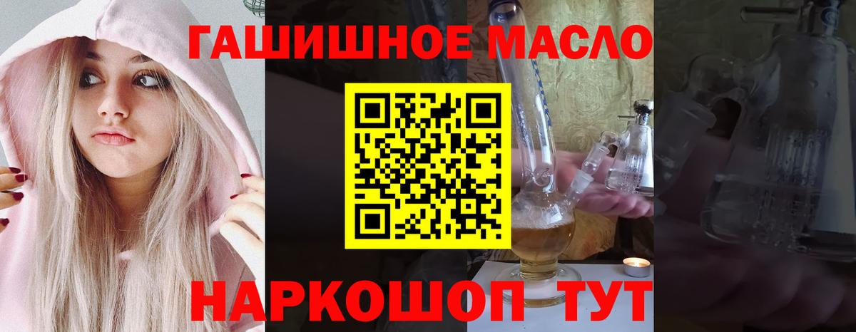 кракен ССЫЛКА  Звенигород  Дистиллят ТГК Wax 