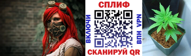 Бошки Шишки SATIVA & INDICA  Звенигород 