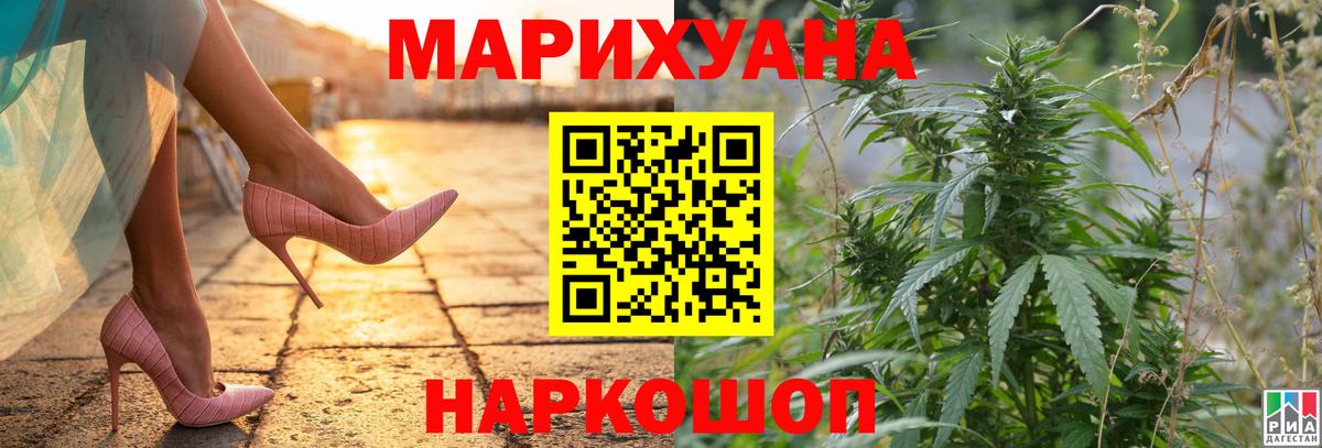 Шишки марихуана THC 21% Звенигород