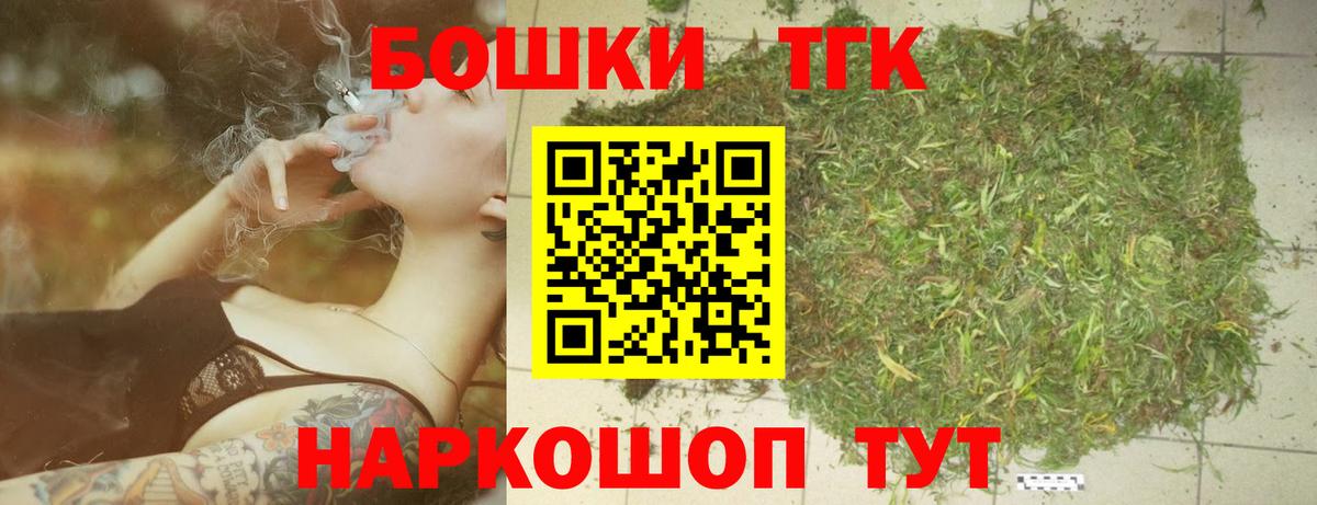 Шишки марихуана марихуана  Каннабис LSD WEED  Вход с VPN  Звенигород  Каннабис семена 