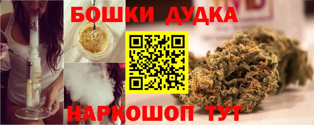 Марихуана SATIVA & INDICA Звенигород